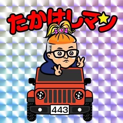 takapyyy のプロフィールアイコン